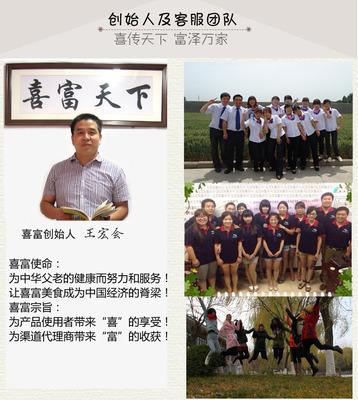 喜富煙熏豬肉卷 自助火鍋烤肉專(zhuān)用 工廠(chǎng)直供_肉制品_畜牧水產(chǎn)品_農(nóng)牧食品__,食品伙伴網(wǎng)
