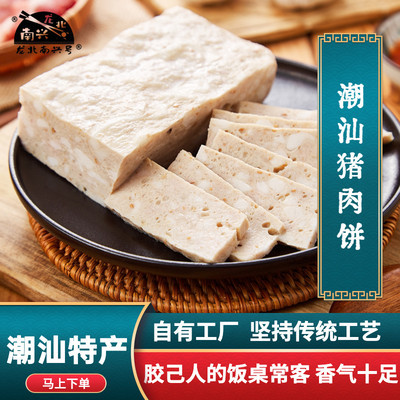 宋凱歌正宗豬月牙脆骨串30根/包燒烤油炸串豬肉制品半成品凍品