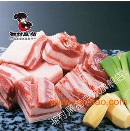 湘村黑豬 帶膘梅花肉,湘村黑豬 帶膘梅花肉生產(chǎn)廠家,湘村黑豬 帶膘梅花肉價(jià)格