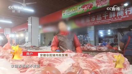 央視"3·15"晚會(huì)曝光預(yù)制菜生產(chǎn)亂象:有個(gè)別"梅菜扣肉"的原料為劣質(zhì)槽頭肉