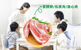 品牌介紹 歪脖脖鮮豬肉 歪脖脖臘肉 歪脖脖生豬副產(chǎn)品