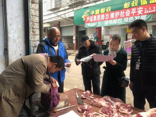 市場監(jiān)督管理局推進非洲豬瘟防控 確保 春節(jié) 期間食品安全