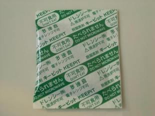 贛州市干肉制品 豬肉脯、香腸、臘腸、火腿腸、火腿脫氧劑廠家_世界工廠網(wǎng)