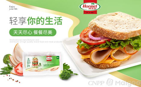 品牌介紹 荷美爾有機(jī)豬肉 荷美爾豬肉
