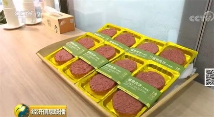 人造肉價(jià)格是豬肉的6倍?生產(chǎn)公司6天5個(gè)漲停板!