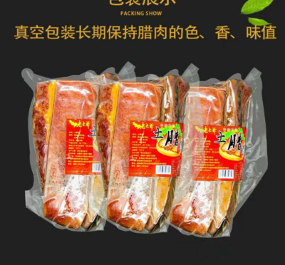 貴州老太爺食品:農(nóng)業(yè)產(chǎn)業(yè)加工體系建設(shè),助力傳統(tǒng)產(chǎn)業(yè)“跑起來(lái)”