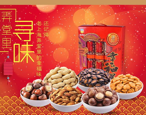 點(diǎn)我,拿年貨,超級囤貨福利都在這里
