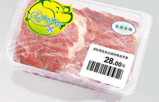 綠色豬肉包裝設(shè)計,冷鮮食品產(chǎn)品策劃包裝設(shè)計賞析