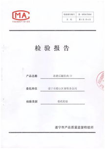 遂寧南大食品公司豬肉產(chǎn)品符合國家標(biāo)準(zhǔn) 廣大消費(fèi)者可以放心食用
